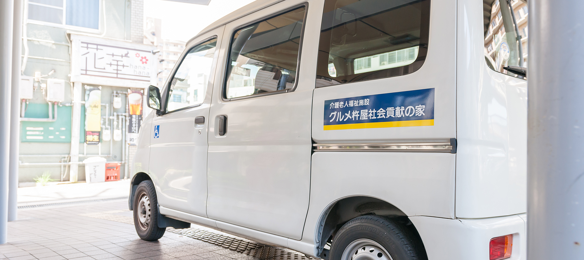 お送り便　イメージ